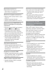 Страница 150