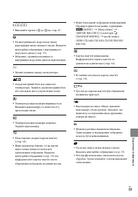 Страница 151