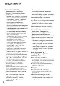 Страница 152