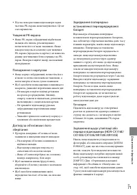 Страница 153