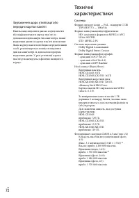 Страница 154