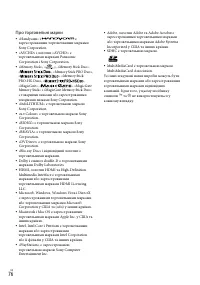 Страница 158