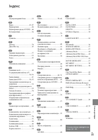 Страница 163