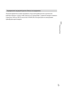 Страница 101