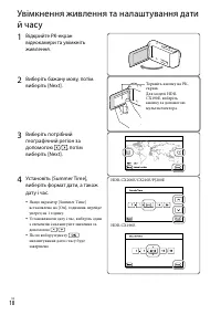 Страница 102