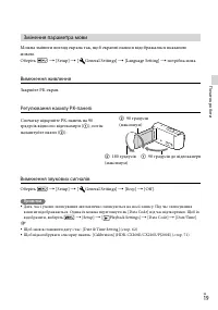 Страница 103