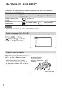 Страница 104