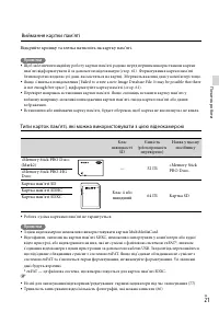 Страница 105