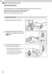 Страница 106