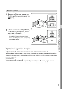 Страница 107