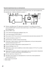 Страница 108