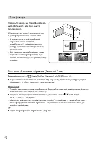 Страница 110