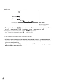 Страница 114