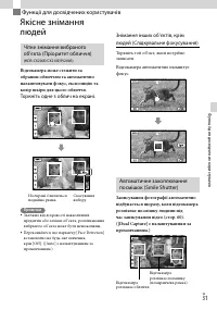 Страница 115