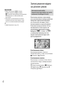 Страница 116