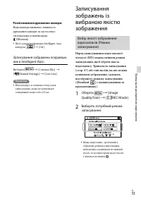 Страница 117