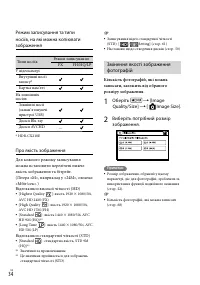 Страница 118