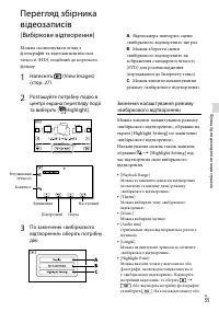 Страница 119