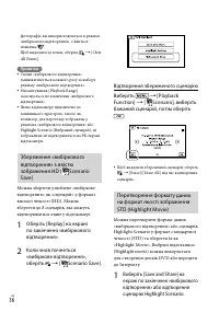 Страница 120