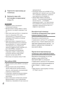 Страница 122