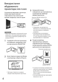 Страница 124
