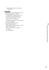 Страница 125