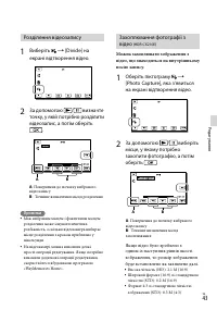 Страница 127