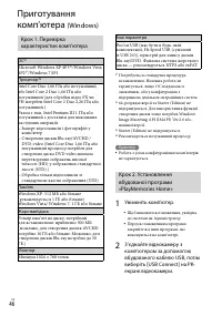 Страница 130