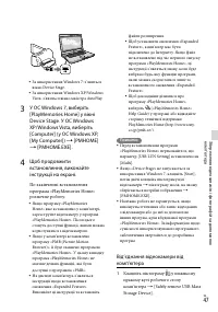 Страница 131