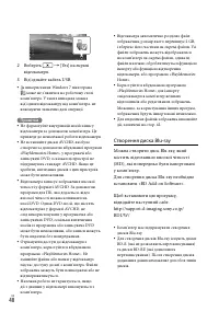 Страница 132