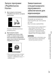 Страница 133