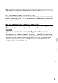 Страница 135