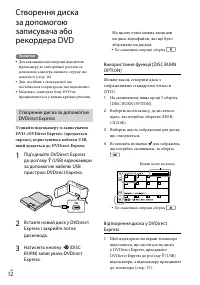 Страница 136