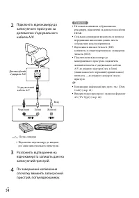 Страница 138