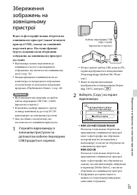 Страница 139