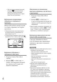 Страница 140