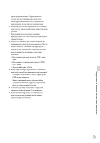 Страница 141