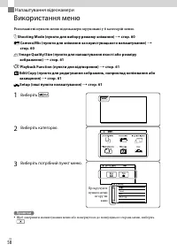 Страница 142