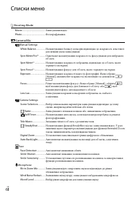 Страница 144