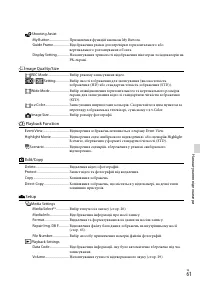 Страница 145