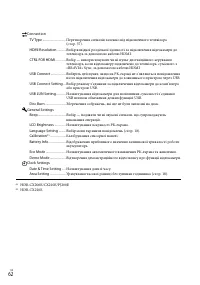 Страница 146