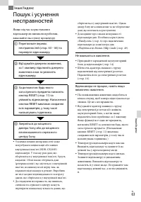 Страница 147