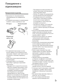 Страница 153