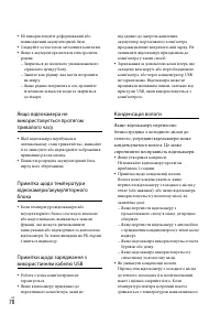 Страница 154