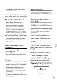 Страница 155