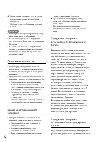 Страница 156