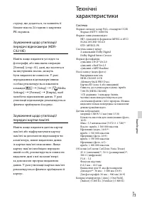 Страница 157