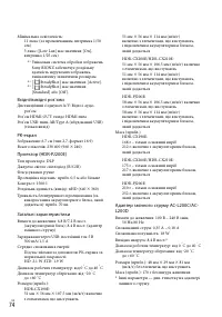 Страница 158