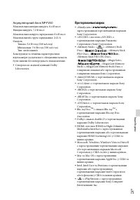 Страница 159