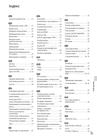 Страница 163